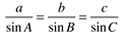 Plane triangle sine rule