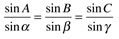 Spherical triangle sine rule