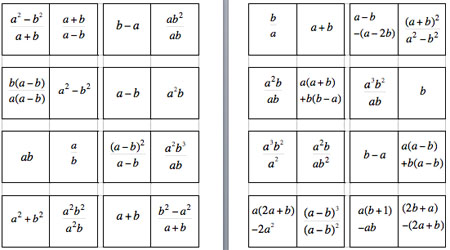 Dominoes image